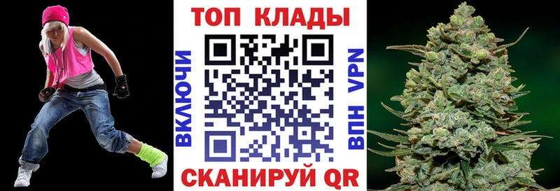 Где найти наркотики Кузнецк Кокаин  Alpha-PVP  Галлюциногенные грибы  Марихуана 