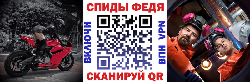 АМФ Premium  Кузнецк 