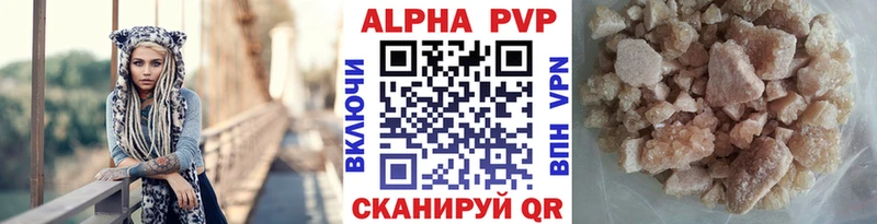 закладка  Кузнецк  Альфа ПВП СК КРИС 