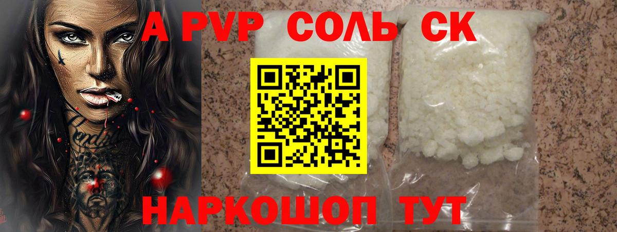 Кокаин  ГАШИШ  LSD-25  Кузнецк  Меф   Бошки Шишки  A PVP СОЛЬ   Вход с VPN  Метамфетамин  Экстази 