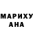 Метадон белоснежный Stilist