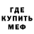 МЕТАДОН кристалл Kristoffer Verzosa
