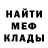 МЕФ VHQ Keagan Trey