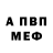 КЕТАМИН VHQ OtamanYura