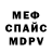 Амфетамин 97% Maria Khassin