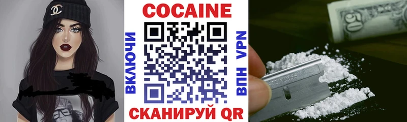 наркотики  mega рабочий сайт  КОКАИН 99%  Кузнецк 