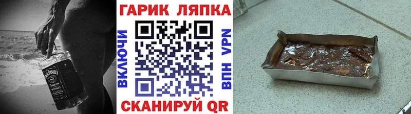 закладки  Кузнецк  мега   ГАШИШ Premium 