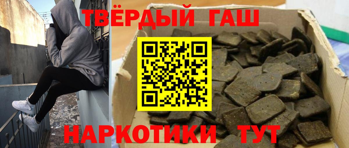 ГАШ убойный Кузнецк