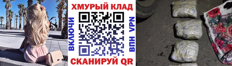 гидра вход  где продают наркотики  Кузнецк  ГЕРОИН герыч 