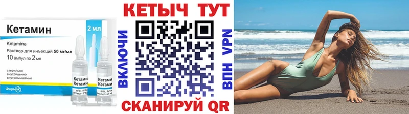 блэк спрут tor  Кузнецк  Кетамин VHQ 