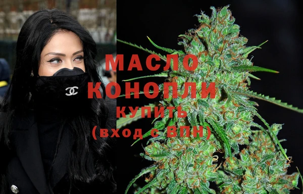 кокаин премиум Беломорск