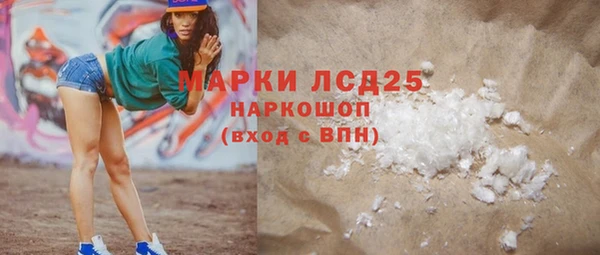 кокаин колумбия Бронницы