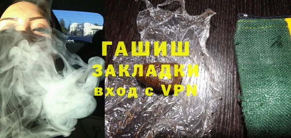 кокаин колумбия Бронницы