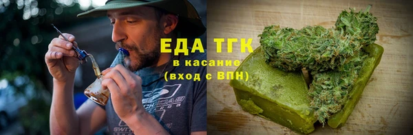 амфетамин Бугульма