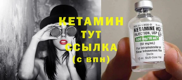 трава Верхний Тагил