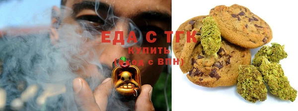 МДМА Бородино