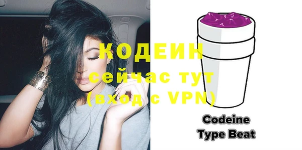 кокаин колумбия Бронницы