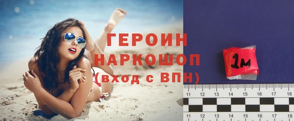 трава Верхний Тагил