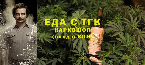 трава Верхний Тагил