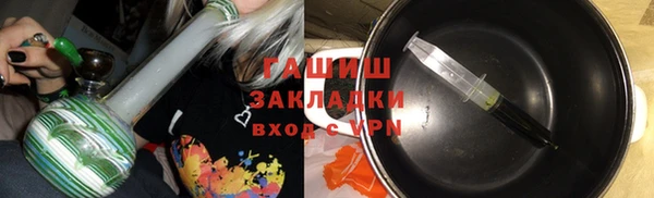 МДМА Бородино