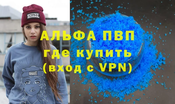 mdma Беслан