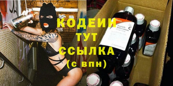 амфетамин Бугульма