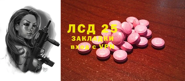трава Верхний Тагил