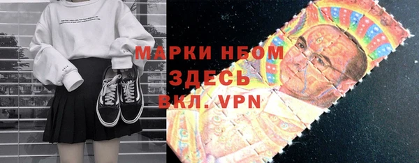 кокаин колумбия Бронницы