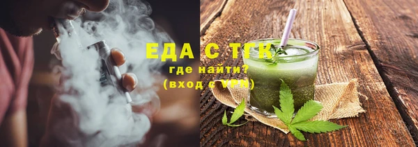 спайс Белокуриха