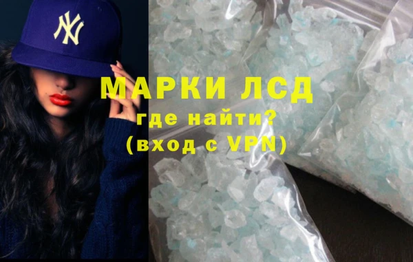 МДМА Бородино