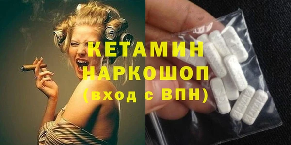 трава Верхний Тагил