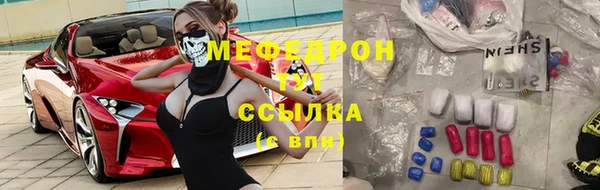 трава Верхний Тагил