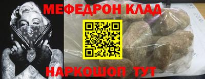 мет Кингисепп