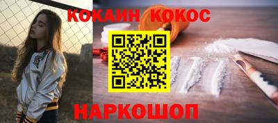 прущая мука Кинель