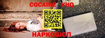 прущая мука Кинель
