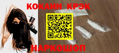 прущая мука Кинель