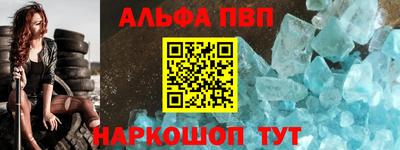 прущая мука Кинель