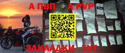 прущая мука Кинель