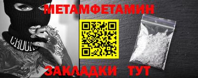 мет Кингисепп