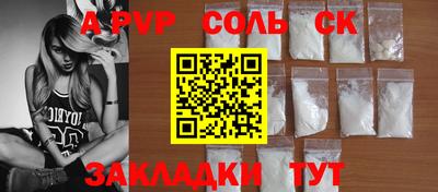 кокаин Кимры