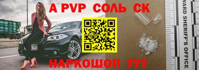 прущая мука Кинель