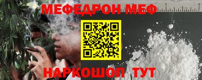 прущая мука Кинель