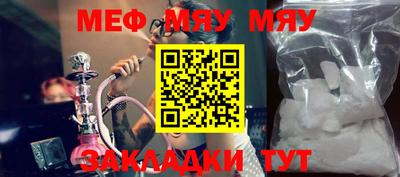 прущая мука Кинель