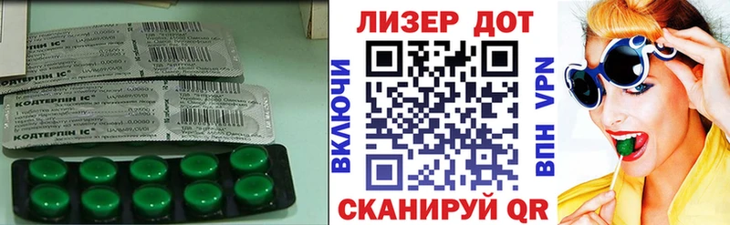 Лсд 25 экстази ecstasy  Кузнецк 