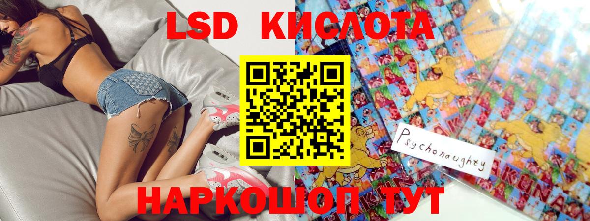 LSD-25 экстази кислота  Лсд 25 экстази  Кузнецк  Вход с VPN 