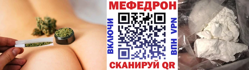 МЯУ-МЯУ 4 MMC где купить наркоту Кузнецк