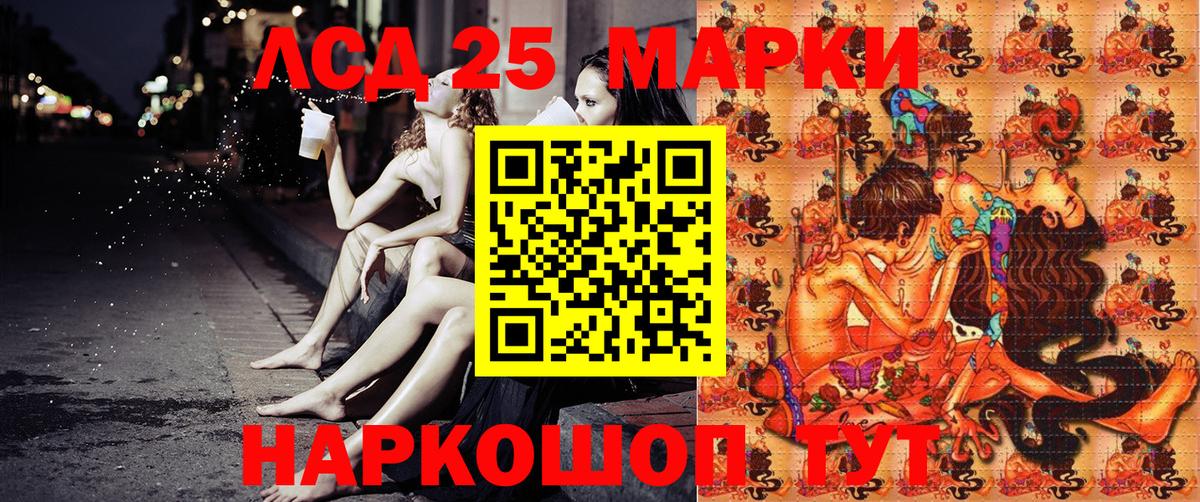 хочу   Вход с VPN  Кузнецк  Марки NBOMe 1500мкг 