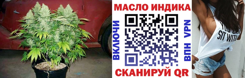 ТГК Wax  Кузнецк 