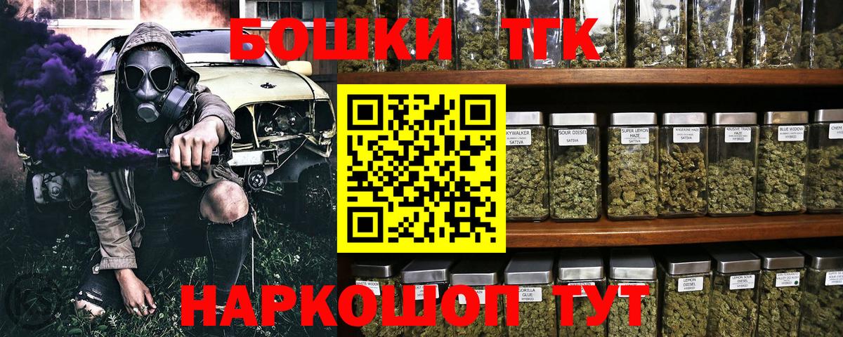 Конопля планчик Кузнецк